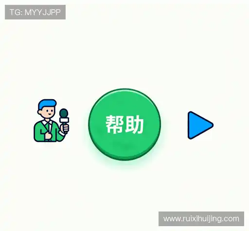 操作指导